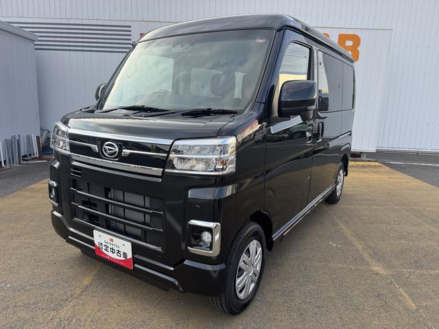 アトレーRS新車保証継承付 弊社デモカーUP車 オーディオレス バックカメラ付 スマートキー 両側電動スライドドア クルーズコントロール LEDヘッドライト 衝突軽減ブレーキ 横滑り防止装置 アイドリングストップ(福岡県)の中古車