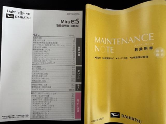 ミライースＸ　ＳＡIII新車保証継承付　弊社デモカーＵＰ車　オーディオレス　オートライト　ＬＥＤヘッドライト　衝突軽減ブレーキ　オートマチックハイビーム　横滑り防止装置　アイドリングストップ　クリアランスソナー（福岡県）の中古車