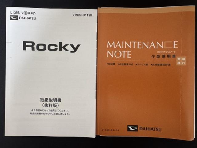 ロッキープレミアムナビ地デジＴＶ　バックカメラ　Ｂｌｕｅｔｏｏｔｈ　スマートキー　ＥＴＣ　　前後ドライブレコーダー　クルーズコントロール　ＬＥＤヘッドライト　衝突軽減ブレーキ　アイドリングストップ　クリアランスソナー（福岡県）の中古車