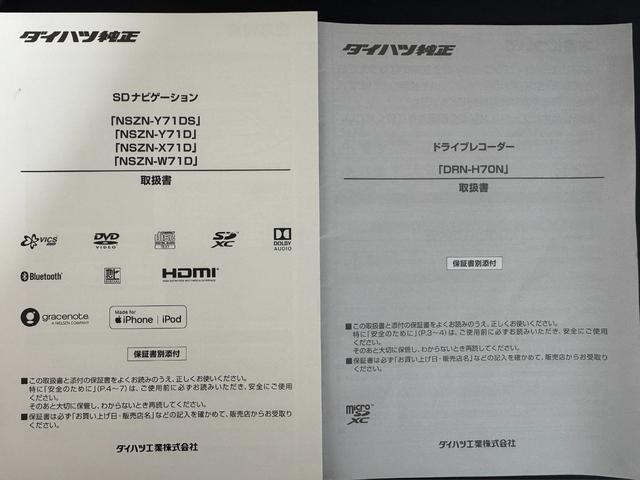 タフトＧターボナビ地デジＴＶ　全方位カメラ　Ｂｌｕｅｔｏｏｔｈ　スマートキー　前後ドライブレコーダー　クルーズコントロール　ＬＥＤヘッドライト　衝突軽減ブレーキ　アイドリングストップ　クリアランスソナー（福岡県）の中古車