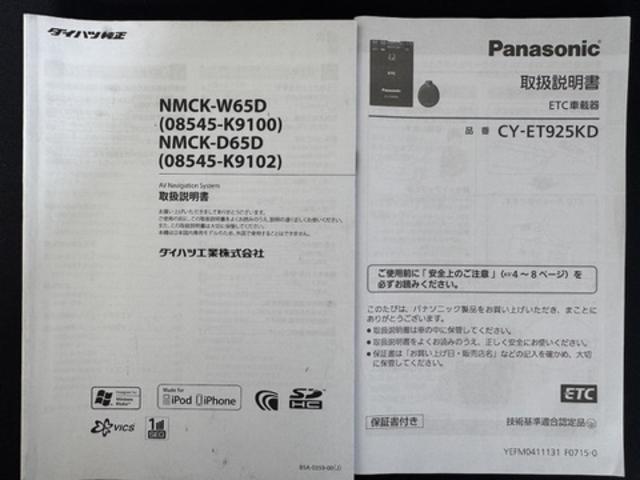 ムーヴX SAIIナビワンセグTV バックカメラ スマートキー ETC 前ドライブレコーダー オートライト 衝突軽減ブレーキ 横滑り防止装置 アイドリングストップ 純正アルミホイール(福岡県)の中古車