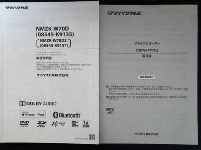 ムーヴキャンバスＸメイクアップリミテッド　ＳＡIIIナビ地デジＴＶ　全方位カメラ　Ｂｌｕｅｔｏｏｔｈ　スマートキー　前後ドライブレコーダー　　両側電動スライドドア　衝突軽減ブレーキ　横滑り防止装置　アイドリングストップ（福岡県）の中古車