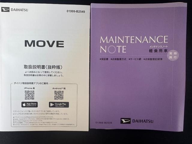 ムーヴX新車保証継承付 デモカーリースUP車 オーディオレス バックカメラ 片側電動スライドドア オートライト LEDヘッドライト 衝突軽減ブレーキ 横滑り防止装置 アイドリングストップ クリアランスソナー(福岡県)の中古車