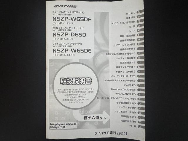 タントカスタムＸ　トップエディションＳＡIIナビ地デジＴＶ　バックカメラ　Ｂｌｕｅｔｏｏｔｈ　スマートキー　片側電動スライドドア　オートライト　ＬＥＤヘッドライト　衝突軽減ブレーキ　横滑り防止装置　アイドリングストップ　純正アルミホイール（福岡県）の中古車