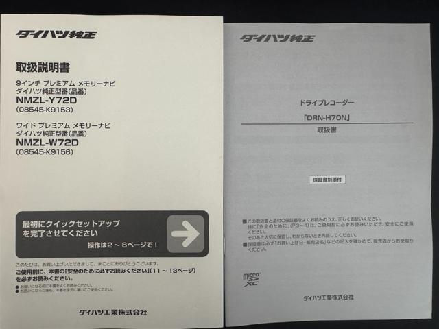 タフトGナビ地デジTV バックカメラ Bluetooth スマートキー 前後ドライブレコーダー オートライト LEDヘッドライト 衝突軽減ブレーキ 横滑り防止装置 アイドリングストップ 純正アルミホイール(福岡県)の中古車
