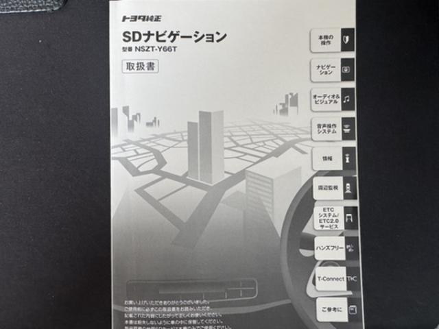 ルーミーG Sナビ地デジTV バックカメラ Bluetooth 前ドライブレコーダー 両側電動スライドドア クルーズコントロール 衝突軽減ブレーキ 横滑り防止装置 アイドリングストップ(福岡県)の中古車