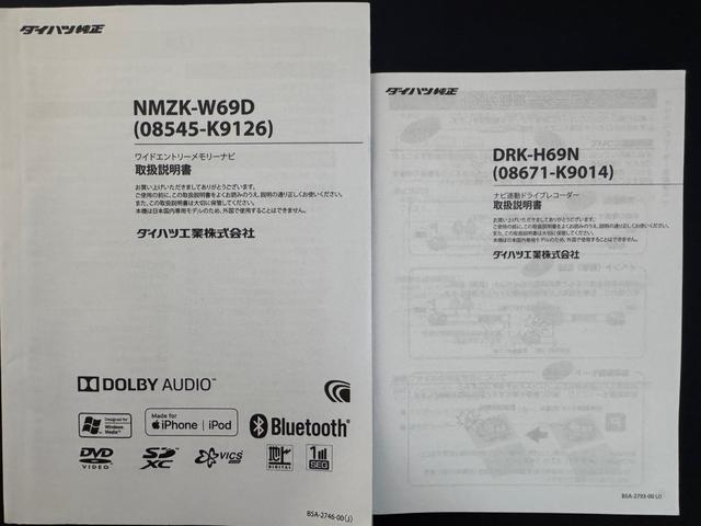ムーヴカスタム　ＲＳ　ハイパーリミテッドＳＡIIIナビ地デジＴＶ　全方位カメラ　Ｂｌｕｅｔｏｏｔｈ　ＥＴＣ　　前後ドライブレコーダー　ＬＥＤヘッドライト　衝突軽減ブレーキ　横滑り防止装置　アイドリングストップ　純正アルミホイール（福岡県）の中古車