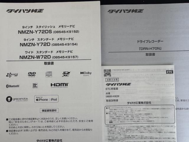 タントカスタムXスタイルセレクションナビ地デジTV バックカメラ Bluetooth ETC 前後ドライブレコーダー 両側電動スライドドア LEDヘッドライト 衝突軽減ブレーキ 横滑り防止装置 アイドリングストップ 純正アルミホイール(福岡県)の中古車