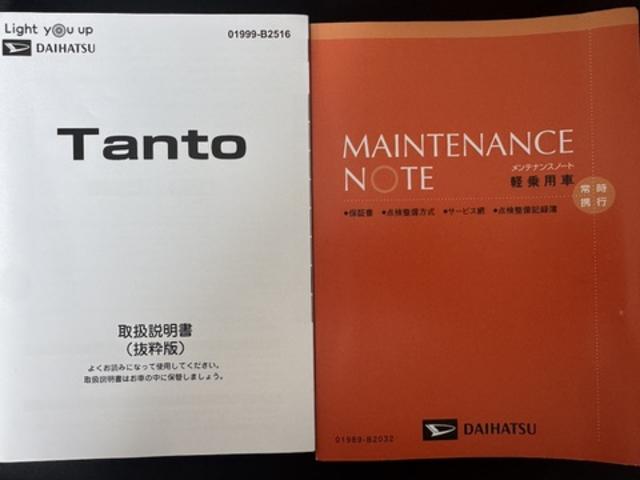 タントカスタムXスタイルセレクションナビ地デジTV バックカメラ Bluetooth ETC 前後ドライブレコーダー 両側電動スライドドア LEDヘッドライト 衝突軽減ブレーキ 横滑り防止装置 アイドリングストップ 純正アルミホイール(福岡県)の中古車