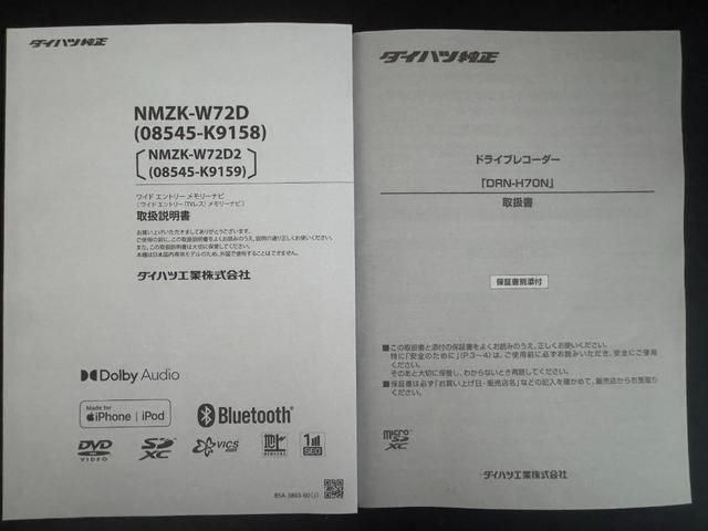 ムーヴＸリミテッドII　ＳＡIIIナビ地デジＴＶ　バックカメラ　Ｂｌｕｅｔｏｏｔｈ　　前後ドライブレコーダー　　オートライト　ＬＥＤヘッドライト　衝突軽減ブレーキ　横滑り防止装置　アイドリングストップ　純正アルミホイール（福岡県）の中古車