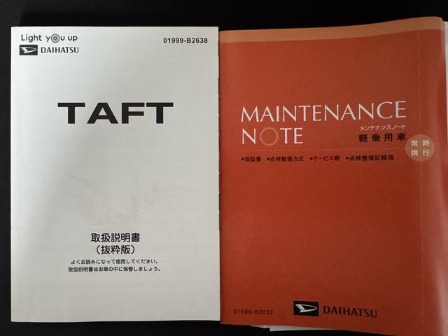 タフトＧ　ダーククロムベンチャー新車保証継承付　弊社デモカーＵＰ車　オーディオレス　バックカメラ付　　スマートキー　オートライト　ＬＥＤヘッドライト　衝突軽減ブレーキ　横滑り防止装置　アイドリングストップ　純正アルミホイール（福岡県）の中古車