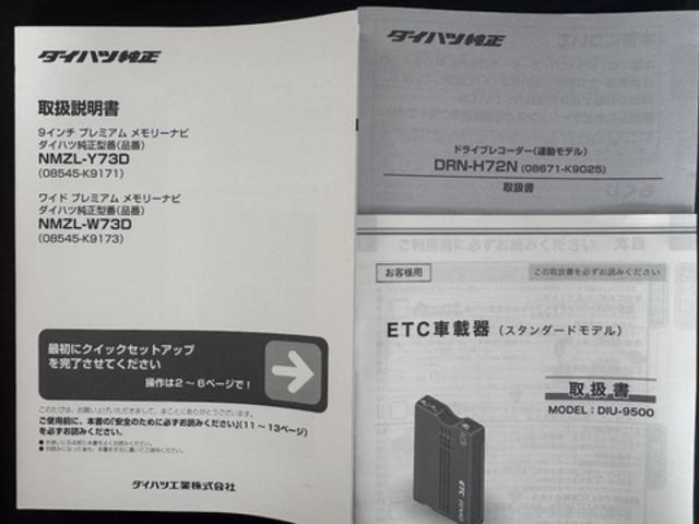 タフトG ダーククロムベンチャー新車保証継承付 ナビ地デジTV バックカメラ Bluetooth スマートキー ETC 前後ドライブレコーダー オートライト LEDヘッドライト 衝突軽減ブレーキ 横滑り防止装置 アイドリングストップ(福岡県)の中古車