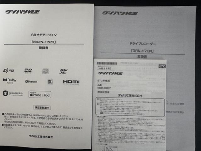キャストスタイルG VS SAIIIナビ地デジTV パノラマモニター Bluetooth スマートキー ETC 前後ドライブレコーダー LEDヘッドライト 衝突軽減ブレーキ 横滑り防止装置 アイドリングストップ 純正アルミホイール(福岡県)の中古車