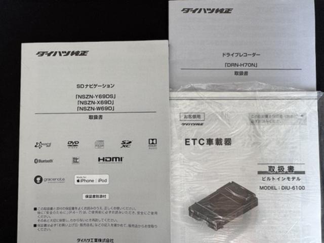 タントカスタムRSナビ地デジTV バックカメラ Bluetooth スマートキー ETC 前後ドライブレコーダー 両電動スライドドア 衝突軽減ブレーキ 横滑り防止装置 アイドリングストップ クリアランスソナー(福岡県)の中古車