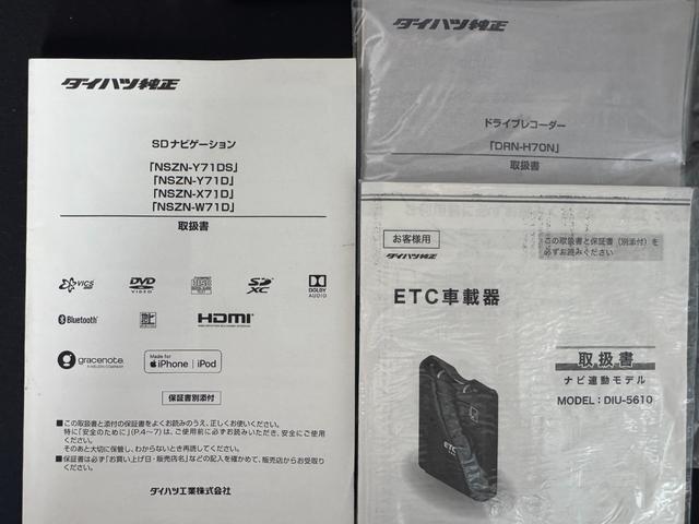 タントカスタムXスタイルセレクションナビ地デジTV バックカメラ Bluetooth スマートキー ETC 前後ドライブレコーダー 両側電動スライドドア LEDヘッドライト 衝突軽減ブレーキ 横滑り防止装置 アイドリングストップ(福岡県)の中古車