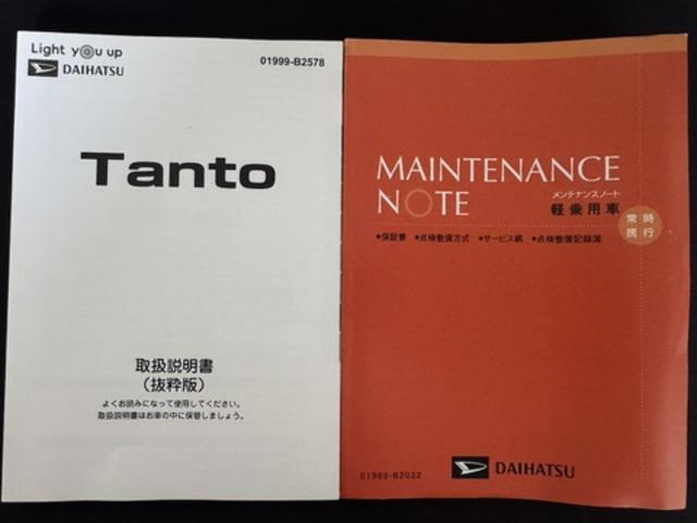 タントカスタムＲＳスタイルセレクションナビ地デジＴＶ　バックカメラ　Ｂｌｕｅｔｏｏｔｈ　ＥＴＣ　前後ドライブレコーダー　両側電動スライドドア　クルーズコントロール　ＬＥＤヘッドライト　衝突軽減ブレーキ　横滑り防止装置　アイドリングストップ（福岡県）の中古車