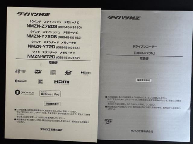 タントカスタムＲＳスタイルセレクションナビ地デジＴＶ　バックカメラ　Ｂｌｕｅｔｏｏｔｈ　ＥＴＣ　前後ドライブレコーダー　両側電動スライドドア　クルーズコントロール　ＬＥＤヘッドライト　衝突軽減ブレーキ　横滑り防止装置　アイドリングストップ（福岡県）の中古車