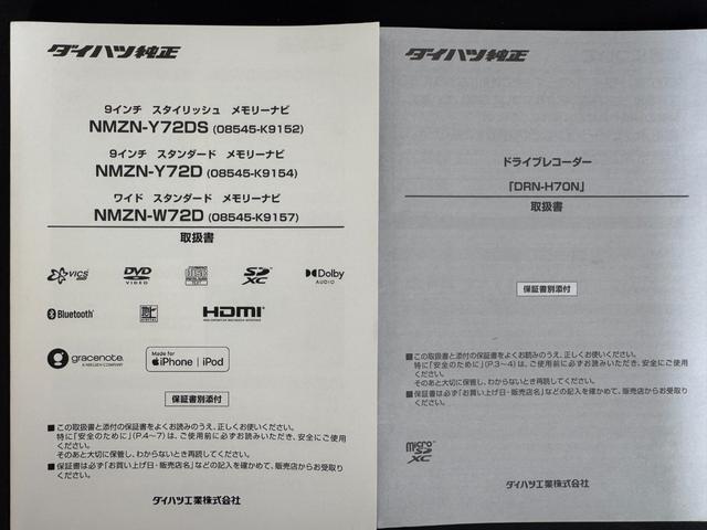 タフトＧナビ地デジＴＶ　全方位カメラ　Ｂｌｕｅｔｏｏｔｈ　スマートキー　前後ドライブレコーダー　ＬＥＤヘッドライト　衝突軽減ブレーキ　横滑り防止装置　アイドリングストップ　クリアランスソナー（福岡県）の中古車