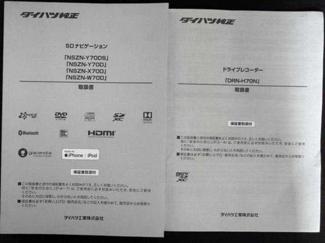 タントカスタムXセレクションナビ地デジTV バックカメラ Bluetooth スマートキー 前後ドライブレコーダー 両側電動スライドドア LEDヘッドライト 衝突軽減ブレーキ 横滑り防止装置 アイドリングストップ(福岡県)の中古車