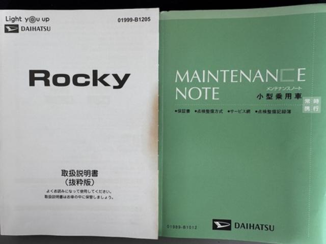 ロッキープレミアムＧ　ＨＥＶナビ地デジＴＶ　バックカメラ　Ｂｌｕｅｔｏｏｔｈ　ＥＴＣ　前後ドライブレコーダー　クルーズコントロール　ＬＥＤヘッドライト　衝突軽減ブレーキ　横滑り防止装置　アイドリングストップ　クリアランスソナー（福岡県）の中古車