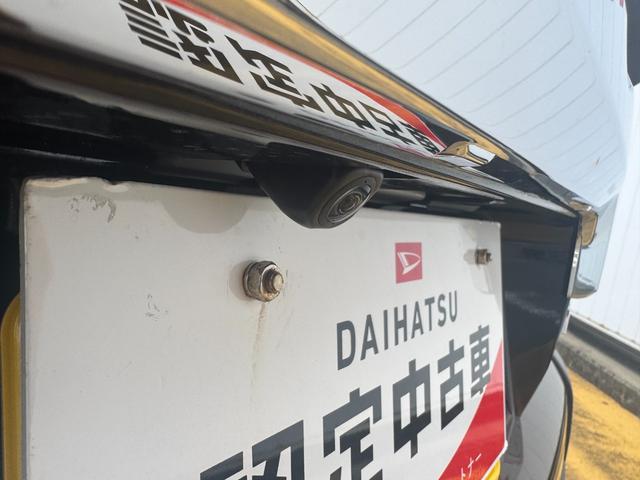 タフトG クロムベンチャー新車保証継承付 弊社デモカーUP車 オーディオレス バックカメラ付 スマートキー クルーズコントロール 衝突軽減ブレーキ 横滑り防止装置 アイドリングストップ クリアランスソナー(福岡県)の中古車