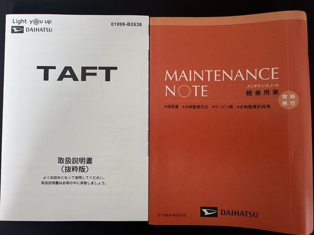 タフトG ダーククロムベンチャー新車保証継承付 弊社デモカーUP車 オーディオレス バックカメラ スマートキー クルーズコントロール LEDヘッドライト 衝突軽減ブレーキ 横滑り防止装置 アイドリングストップ クリアランスソナー(福岡県)の中古車