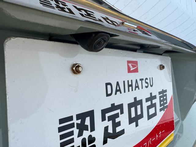 タフトG クロムベンチャー新車保証継承付 弊社デモカーUP車 オーディオレス バックカメラ付 スマートキー クルーズコントロール 衝突軽減ブレーキ 横滑り防止装置 アイドリングストップ クリアランスソナー(福岡県)の中古車