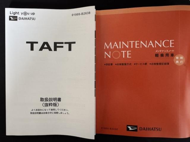 タフトG クロムベンチャー新車保証継承付 弊社デモカーUP車 オーディオレス バックカメラ付 スマートキー クルーズコントロール 衝突軽減ブレーキ 横滑り防止装置 アイドリングストップ クリアランスソナー(福岡県)の中古車