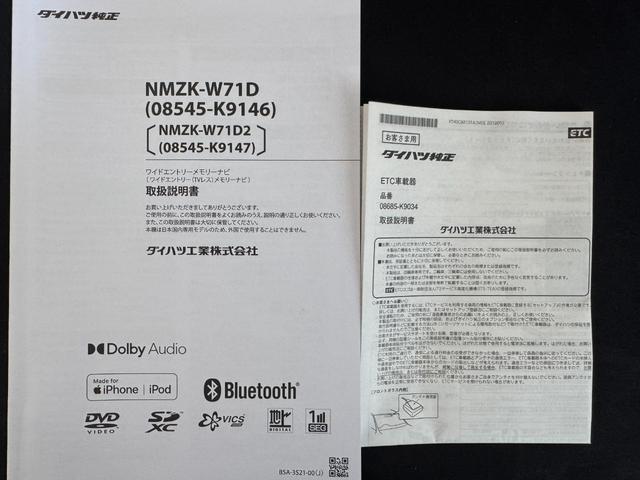 ミライースＸ　リミテッドＳＡIIIナビ地デジＴＶ　バックカメラ　Ｂｌｕｅｔｏｏｔｈ　ＥＴＣ　ドライブレコーダー　　ＬＥＤヘッドライト　衝突軽減ブレーキ　横滑り防止装置　アイドリングストップ　クリアランスソナー（福岡県）の中古車