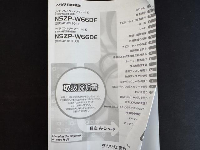 ムーヴカスタム　Ｘナビ地デジＴＶ　バックカメラ　Ｂｌｕｅｔｏｏｔｈ　スマートキー　ＥＴＣ　横滑り防止装置　アイドリングストップ　純正アルミホイール（福岡県）の中古車