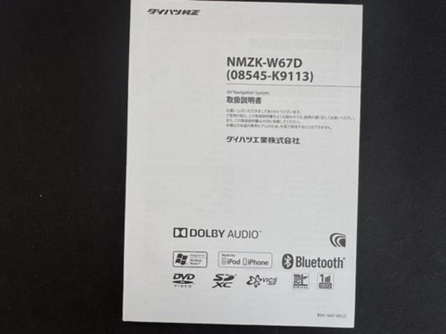 ムーヴキャンバスXメイクアップ SAIIナビ地デジTV バックカメラ Bluetooth スマートキー ETC 両側スライドドア 衝突軽減ブレーキ 横滑り防止装置 アイドリングストップ(福岡県)の中古車