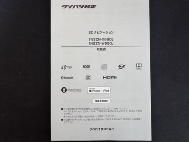 ムーヴキャンバスXブラックアクセントリミテッド SAIIIナビ地デジTV 全方位カメラ Bluetooth スマートキー 両側電動スライドドア オートライト LEDヘッドライト 衝突軽減ブレーキ 横滑り防止装置 アイドリングストップ(福岡県)の中古車