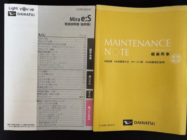 ミライースL SAIIICDチューナー ETC 前後ドライブレコーダー オートライト LEDヘッドライト 衝突軽減ブレーキ オートマチックハイビーム 横滑り防止装置 アイドリングストップ クリアランスソナー(福岡県)の中古車