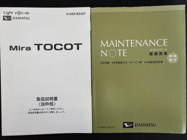 ミラトコットＧ　ＳＡIIIナビ地デジＴＶ　全方位カメラ　Ｂｌｕｅｔｏｏｔｈ　スマートキー　前後ドライブレコーダー　ＬＥＤヘッドライト　衝突軽減ブレーキ　横滑り防止装置　アイドリングストップ　クリアランスソナー（福岡県）の中古車
