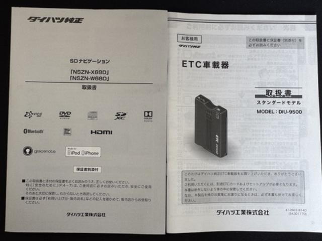 ミラトコットＧ　ＳＡIIIナビ地デジＴＶ　全方位カメラ　Ｂｌｕｅｔｏｏｔｈ　スマートキー　前後ドライブレコーダー　ＬＥＤヘッドライト　衝突軽減ブレーキ　横滑り防止装置　アイドリングストップ　クリアランスソナー（福岡県）の中古車