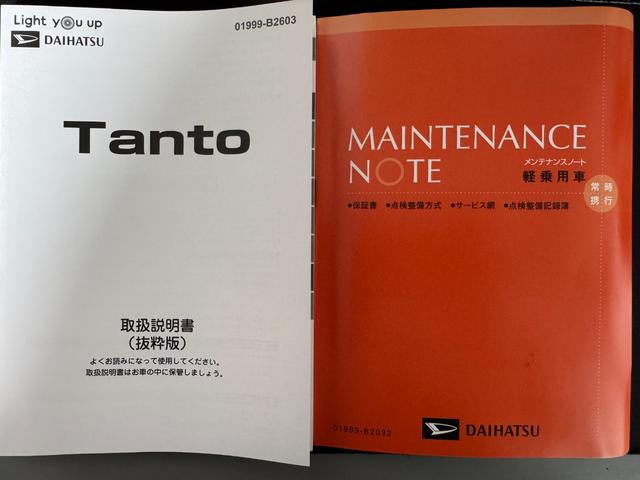 タントX新車保証継承付 弊社デモカーUP車 オーディオレス バックカメラ付 片側電動スライドドア LEDヘッドライト 衝突軽減ブレーキ オートマチックハイビーム 横滑り防止装置 アイドリングストップ(福岡県)の中古車