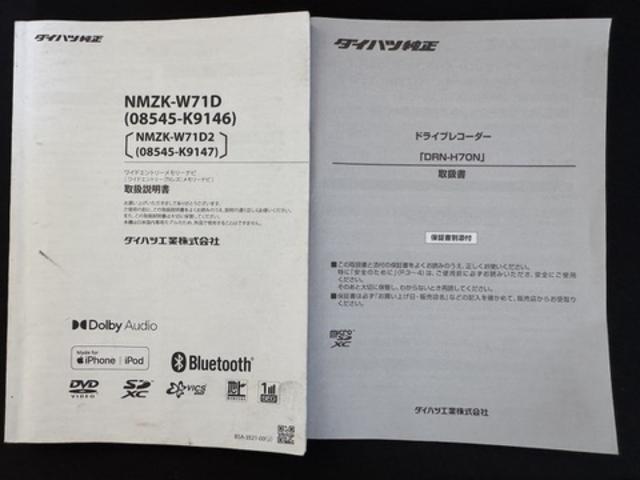 ムーヴＸ　ＳＡIIIナビ地デジＴＶ　バックカメラ　Ｂｌｕｅｔｏｏｔｈ　ＥＴＣ　前後ドライブレコーダー　衝突軽減ブレーキ　横滑り防止装置　アイドリングストップ　純正アルミホイール（福岡県）の中古車