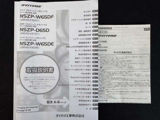 ムーヴカスタム　ＲＳ　ＳＡナビ地デジＴＶ　バックカメラ　Ｂｌｕｅｔｏｏｔｈ　スマートキー　ＥＴＣ　オートライト　ＬＥＤヘッドライト　衝突軽減ブレーキ　横滑り防止装置　アイドリングストップ　クリアランスソナー　純正アルミホイール（福岡県）の中古車