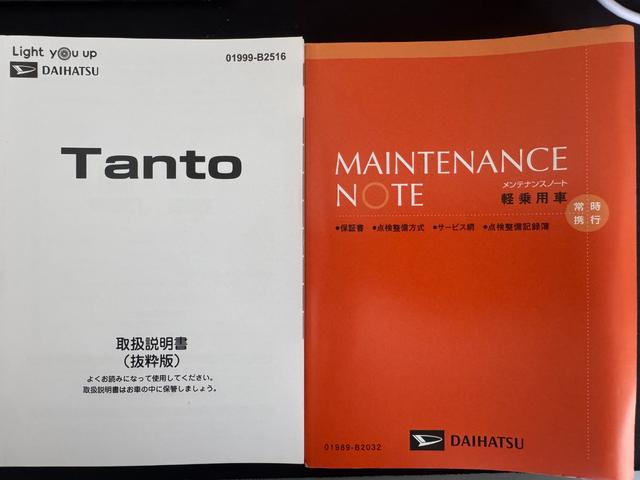 タントカスタムRSスタイルセレクションナビ地デジTV 全方位カメラ Bluetooth ETC 前後ドライブレコーダー 両側電動スライドドア クルーズコントロール 衝突軽減ブレーキ アイドリングストップ クリアランスソナー(福岡県)の中古車