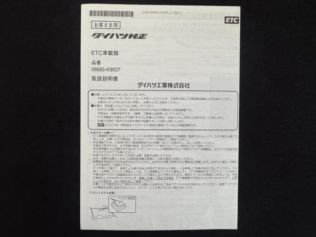 ハイゼットカーゴDX新車保証継承付 1dinラジオ 5MT ETC 両側スライドドア オートライト LEDヘッドライト 衝突軽減ブレーキ オートマチックハイビーム 横滑り防止装置 アイドリングストップ(福岡県)の中古車