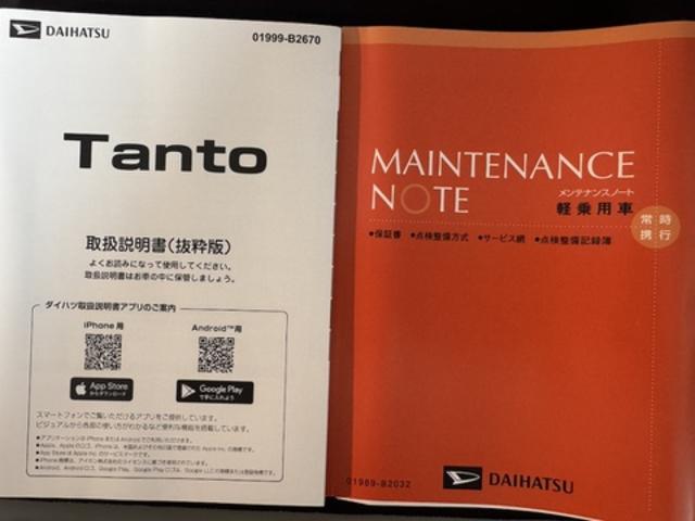 タントカスタムXリミテッド新車保証継承付 オーディオレス バックカメラ付 両側電動スライドドア クルーズコントロール LEDヘッドライト 衝突軽減ブレーキ 横滑り防止装置 アイドリングストップ クリアランスソナー(福岡県)の中古車