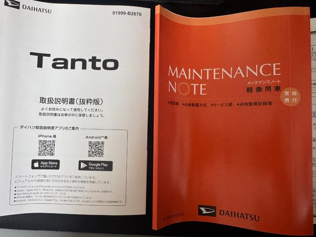 タントカスタムＸリミテッド新車保証継承付　オーディオレス　バックカメラ　ＥＴＣ　両側電動スライドドア　クルーズコントロール　ＬＥＤヘッドライト　衝突軽減ブレーキ　アイドリングストップ　クリアランスソナー　純正アルミホイール（福岡県）の中古車