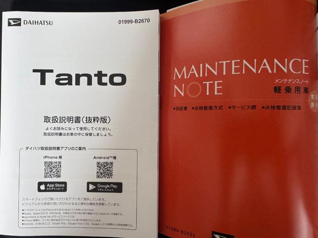 タントカスタムXリミテッド新車保証継承付 オーディオレス バックカメラETC 両側電動スライドドア クルーズコントロール LEDヘッドライト 衝突軽減ブレーキ アイドリングストップ クリアランスソナー 純正アルミホイール(福岡県)の中古車