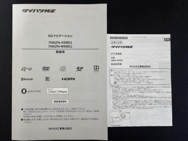 ウェイクGターボSAIIナビ地デジTV バックカメラ Bluetooth ETC 前後ドライブレコーダー 両側電動スライドドア LEDヘッドライト 衝突軽減ブレーキ 横滑り防止装置 アイドリングストップ 純正アルミホイール(福岡県)の中古車