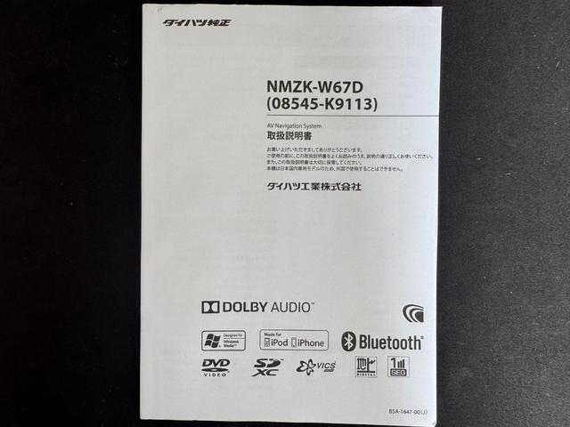ムーヴキャンバスX SAIIナビ地デジTV Bluetooth スマートキー 両側電動スライドドア 衝突軽減ブレーキ 横滑り防止装置 アイドリングストップ(福岡県)の中古車