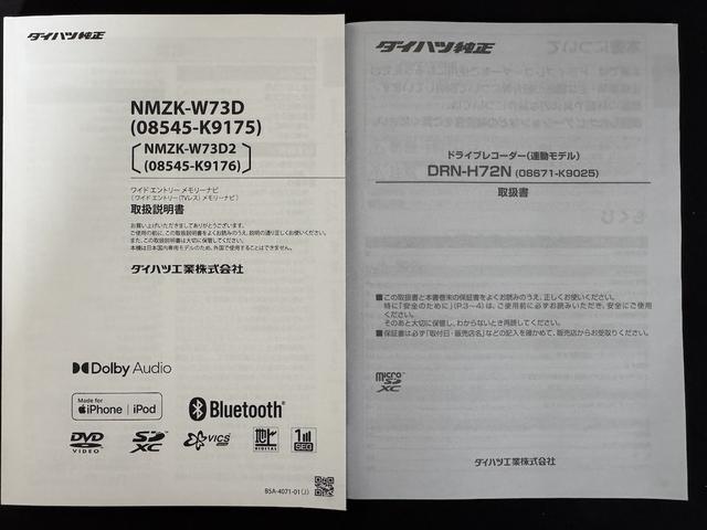 ミライースG リミテッドSAIII新車保証継承付 ナビ地デジTV バックカメラ付Bluetooth スマートキー 前後ドライブレコーダー LEDヘッドライト 衝突軽減ブレーキ 横滑り防止装置 アイドリングストップ クリアランスソナー(福岡県)の中古車