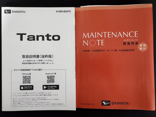 タントカスタムＸリミテッド新車保証継承付　オーディオレス　バックカメラ付　両側電動スライドドア　クルーズコントロール　ＬＥＤヘッドライト　衝突軽減ブレーキ　　横滑り防止装置　アイドリングストップ　クリアランスソナー（福岡県）の中古車
