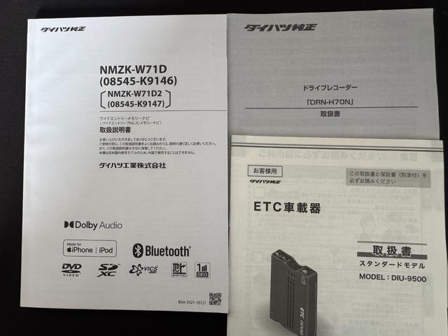 タフトＧターボナビ地デジＴＶ　バックカメラ　Ｂｌｕｅｔｏｏｔｈ　ＥＴＣ　前後ドライブレコーダー　　クルーズコントロール　ＬＥＤヘッドライト　衝突軽減ブレーキ　横滑り防止装置　アイドリングストップ（福岡県）の中古車