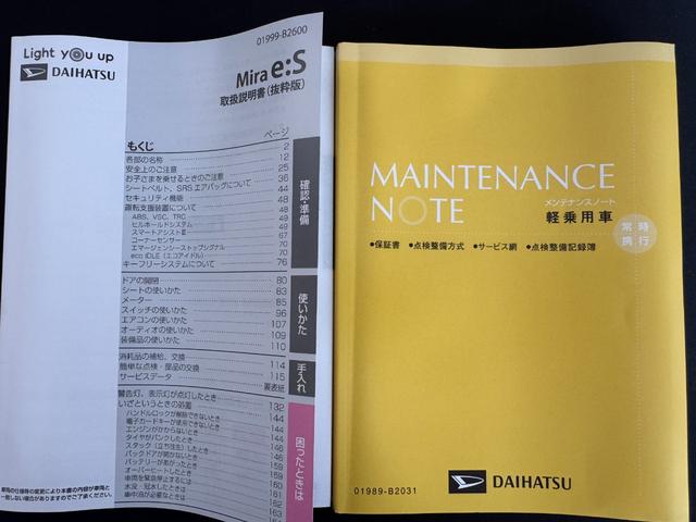 ミライースX SAIII新車保証継承付 弊社デモカーUP車 CDチューナー バックカメラ付車 LEDヘッドライト 衝突軽減ブレーキ オートマチックハイビーム 横滑り防止装置 アイドリングストップ クリアランスソナー(福岡県)の中古車