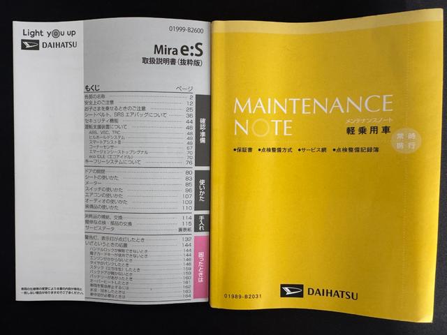 ミライースＸ　ＳＡIII新車保証継承付　弊社デモカーＵＰ車　オーディオレス　オートライト　ＬＥＤヘッドライト　衝突軽減ブレーキ　オートマチックハイビーム　横滑り防止装置　アイドリングストップ　クリアランスソナー（福岡県）の中古車